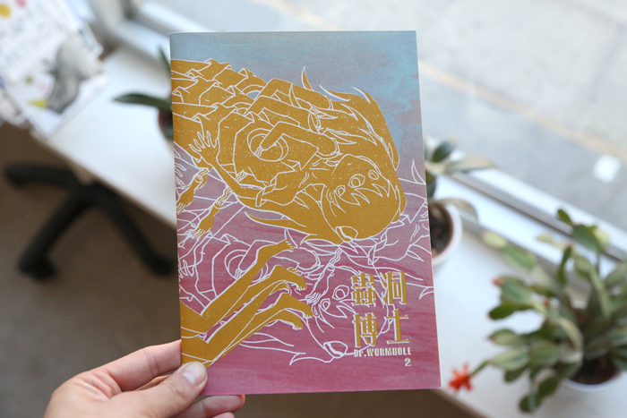 Dr. Wormhole #2 by Che Chen