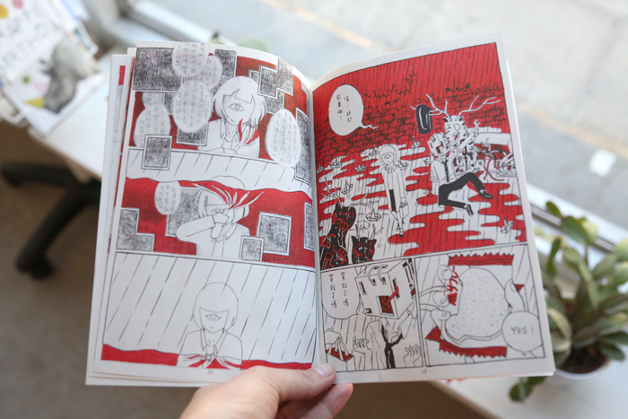 Dr. Wormhole #2 by Che Chen